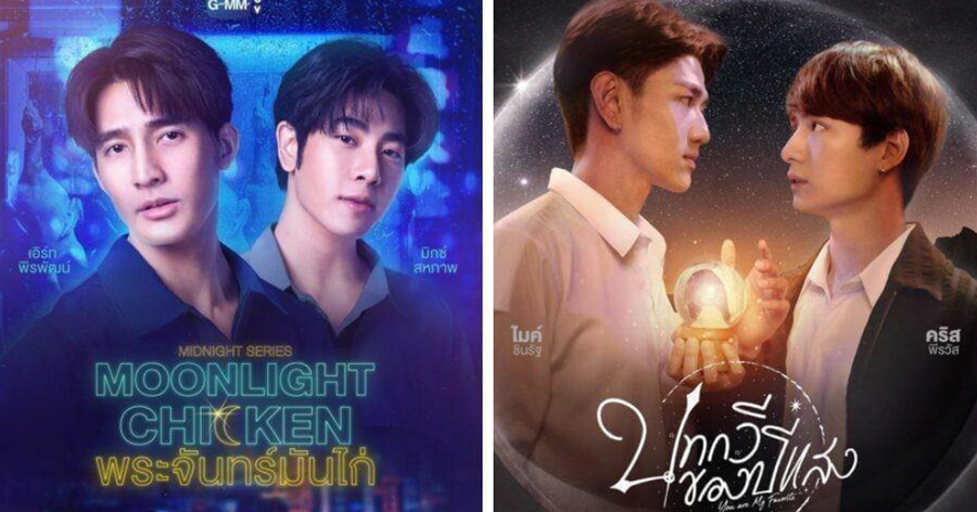 2022泰國BL劇｜GMMTV發佈的這8部，有你喜歡的CP嗎？
