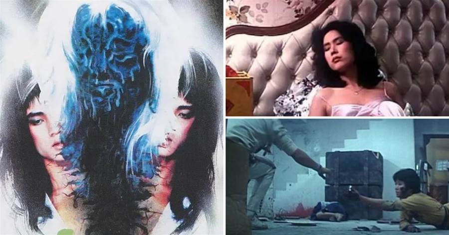 39年前的老港片《魔胎》，錄像廳時代的噩夢，刪減7分鐘才能播