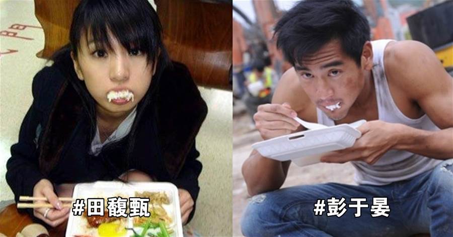 劉德華和彭于晏、baby同在片場吃飯，網友：演員和明星差距一目了然