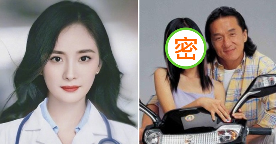 17歲楊冪舊照曝光，在49歲成龍懷里笑成花，網友：容貌變化太大