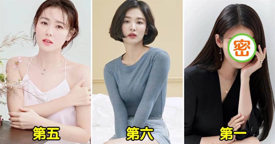 網友票選「韓國最美的女演員」：李英愛第18名，宋慧喬第6名，孫藝珍第5名